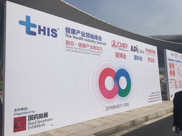 第二十二届中国国际医疗器械设计与制造技术展览会际医疗器械设计与制造技术展览会