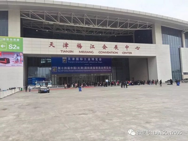 第十四届天津国际塑料橡胶工业展览会