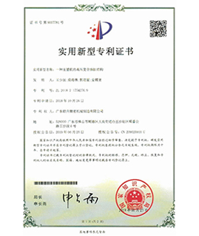 一种注塑机的高压复合油缸结构