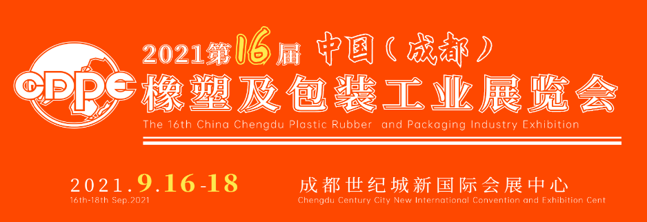 金秋九月，联升精密第五代单缸伺服机成都首次亮相，协同GM2-PET 瓶胚专用机共赴盛会!