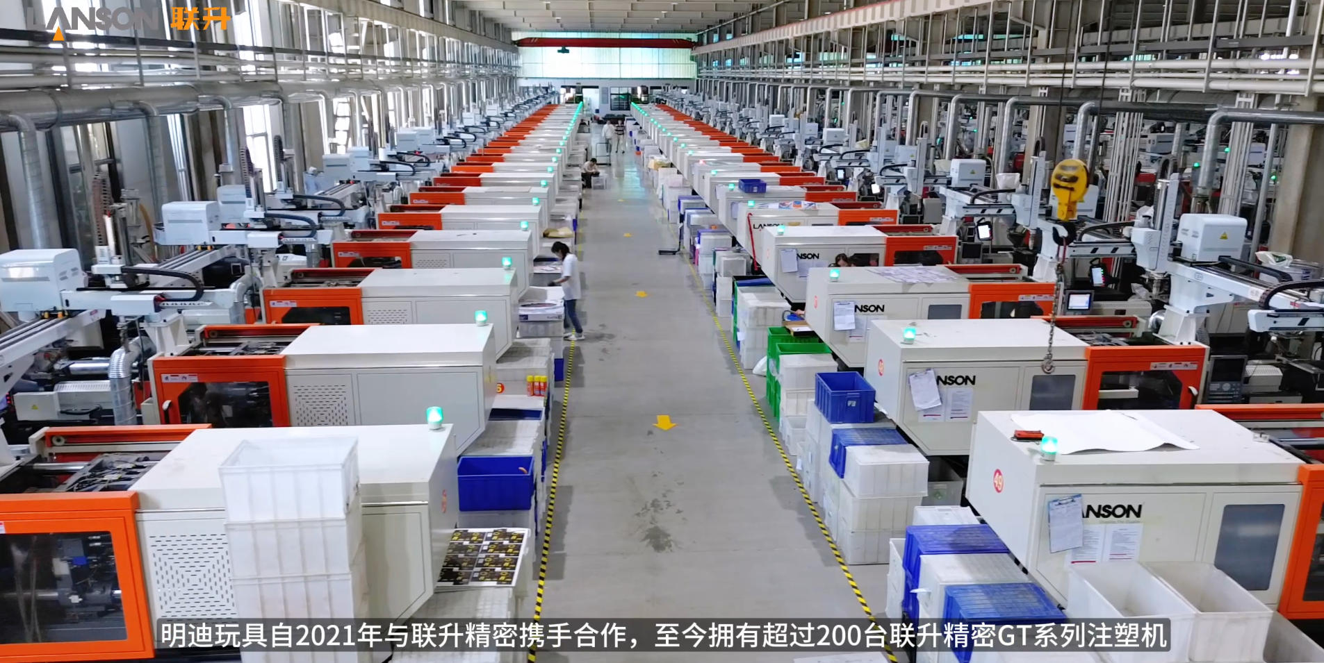 玩具积木注塑成型解决方案